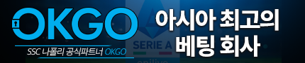 보증업체 OKGO