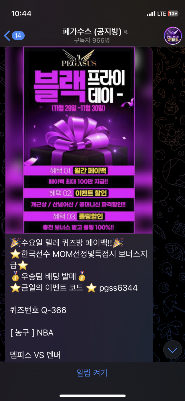 3dbb50a3ee249ab06ba74b8beb6cf593_1732067065_5739.png
