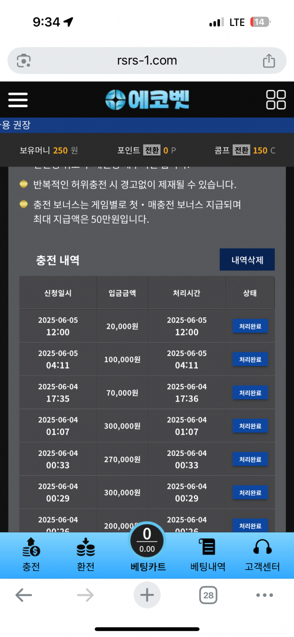 1a3805c0770985e2d03824939c7409d9_1749127336_13.png